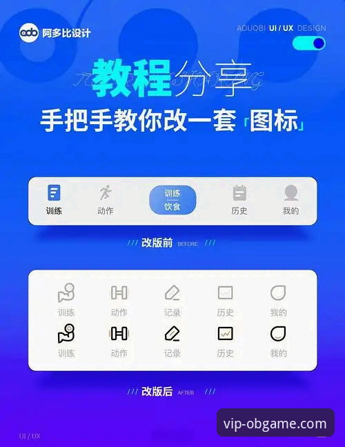 欧宝体育下载安装到底怎么操作？老用户手把手教你搞定正版App！