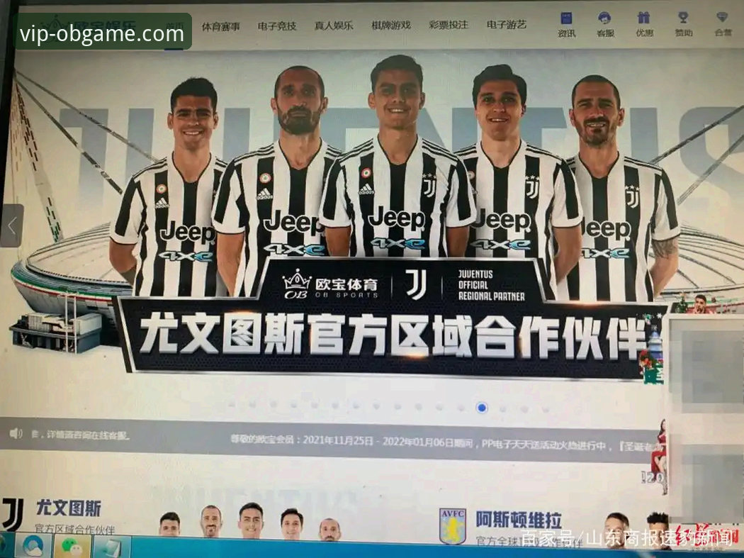 欧宝娱乐app官网入口 欧宝娱乐平台使用指南:从正版下载到赛事体验的完整路径