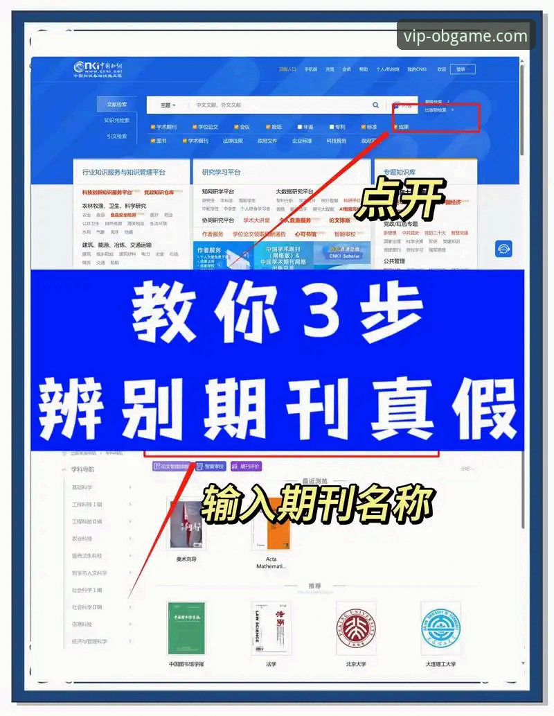 欧宝正版app下载官网 揭秘欧宝正版app下载官网背后的技术真相:如何辨别真伪与获取最新版本