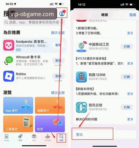 欧宝娱乐app正版 欧宝娱乐app正版下载入口在哪?如何辨别官方渠道与最新版本?