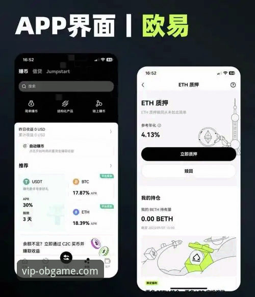 OB体育官网 欧宝娱乐平台实用指南:从OB体育官网入口到版本更新的必备知识