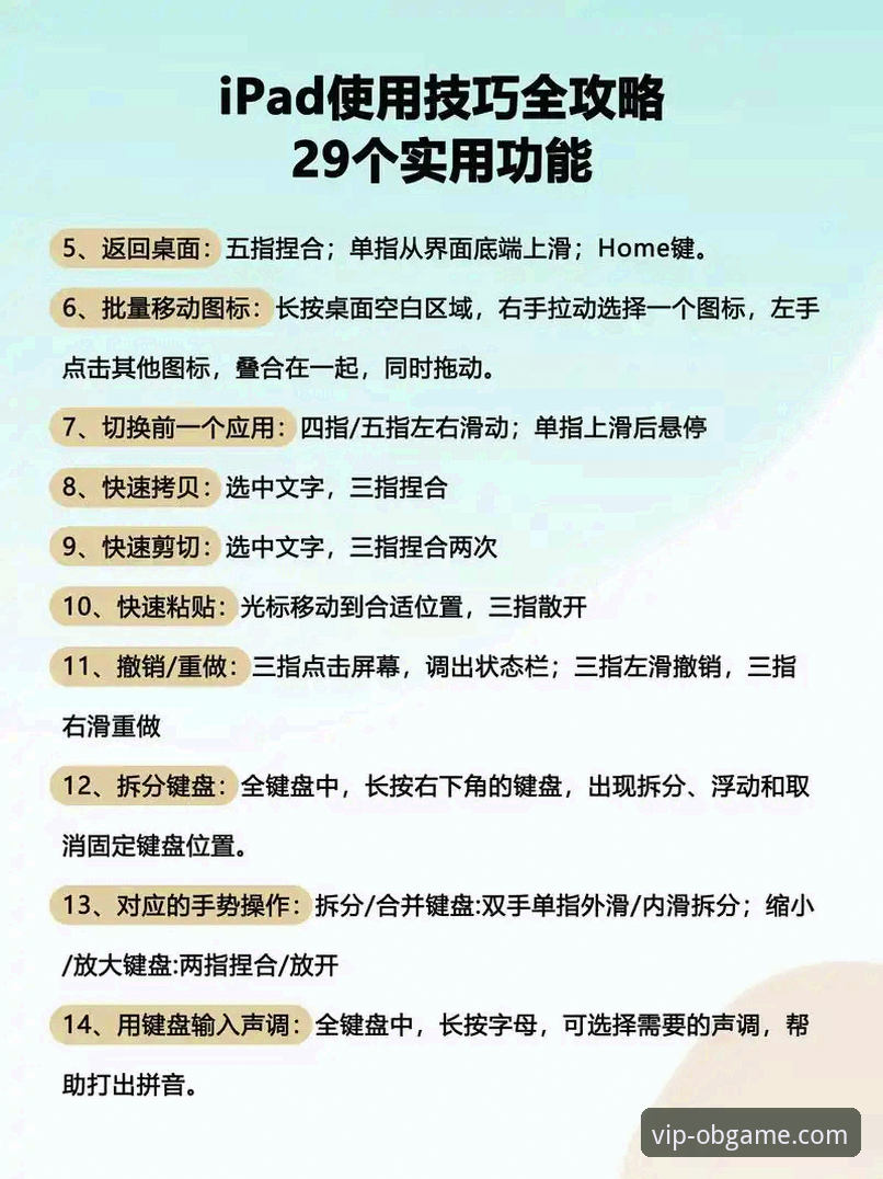 欧宝正版app下载使用技巧 资深用户分享欧宝娱乐平台实战技巧:从下载到精通的全流程心得